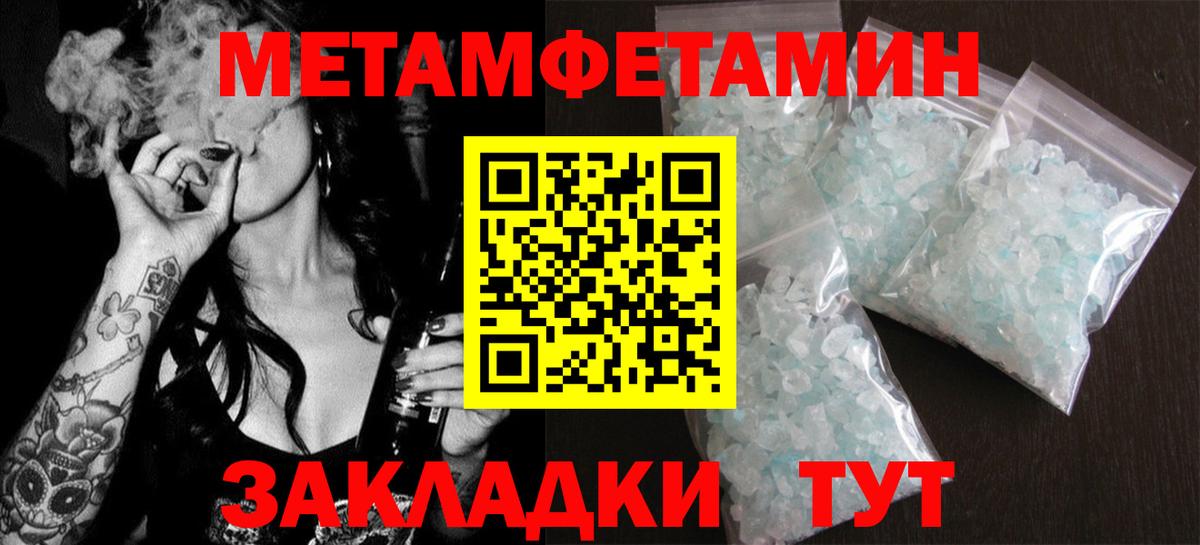 Амфетамин Розовый  Вход с VPN  Белгород 