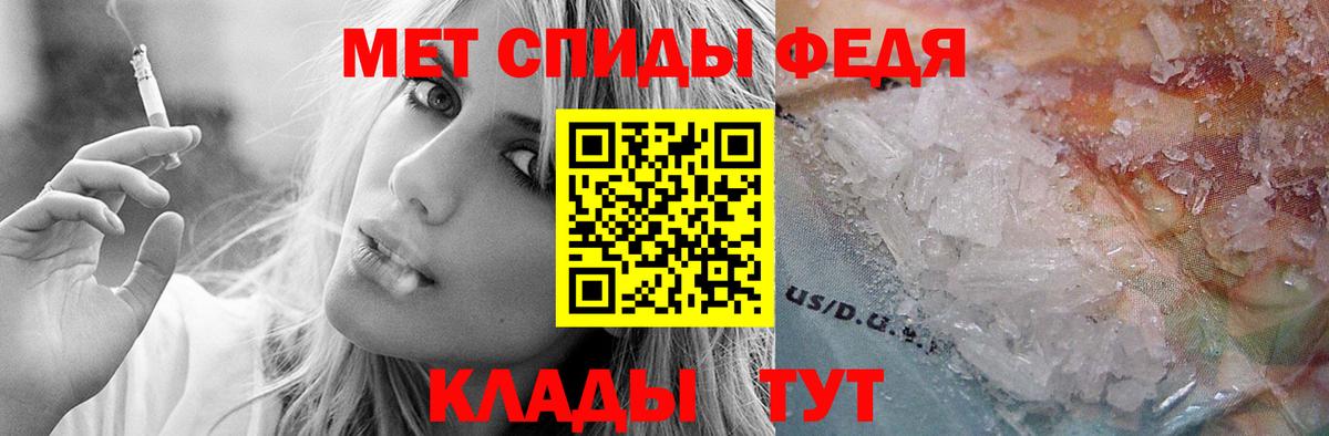 Amphetamine 98% Белгород