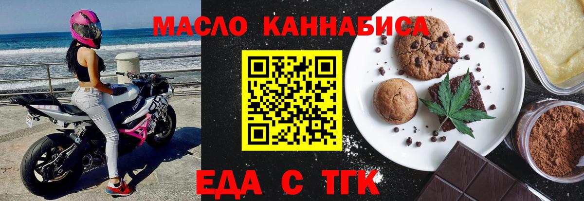 Белгород  Canna-Cookies марихуана  Вход с VPN 