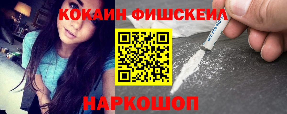 Cocaine Columbia Белгород