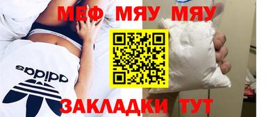 мефедрон VHQ Рязань