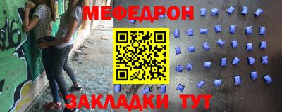 мефедрон VHQ Рязань