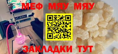 бутират Рузаевка