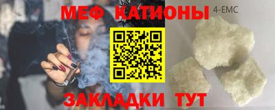 прущие крисы Рыбинск