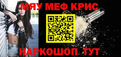 бутират Рузаевка