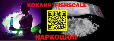 мефедрон VHQ Рязань