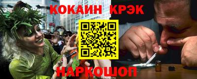 прущие крисы Рыбинск