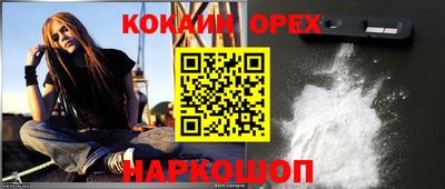 мефедрон VHQ Рязань