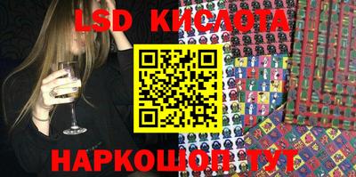 прущие крисы Рыбинск