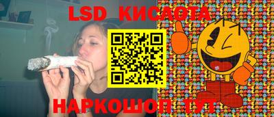 прущие крисы Рыбинск