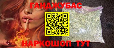 прущие крисы Рыбинск