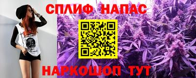 бутират Рузаевка