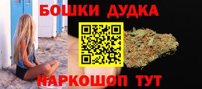бутират Рузаевка
