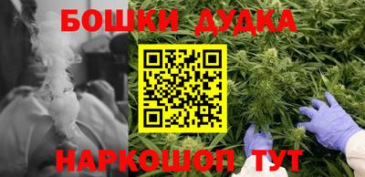 бутират Рузаевка