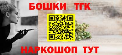 бутират Рузаевка