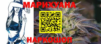 бутират Рузаевка