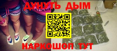 мефедрон VHQ Рязань