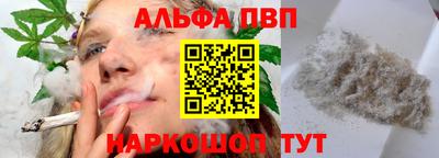 бутират Рузаевка