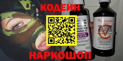 прущие крисы Рыбинск