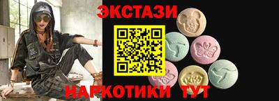 прущие крисы Рыбинск