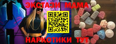 бутират Рузаевка