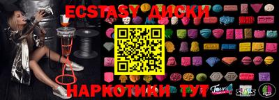 бутират Рузаевка