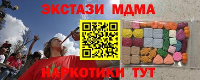 мефедрон VHQ Рязань