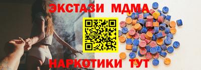 мефедрон VHQ Рязань
