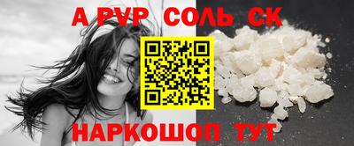 мефедрон VHQ Рязань