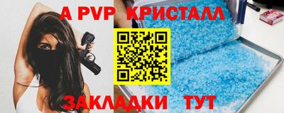 мефедрон VHQ Рязань