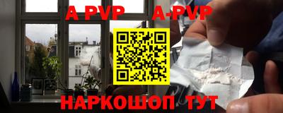 бутират Рузаевка