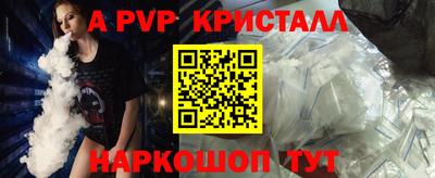 бутират Рузаевка
