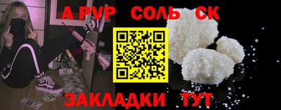 мефедрон VHQ Рязань