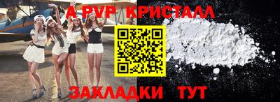 бутират Рузаевка