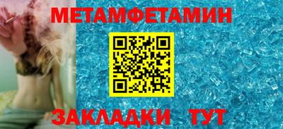 мефедрон VHQ Рязань