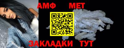 прущие крисы Рыбинск