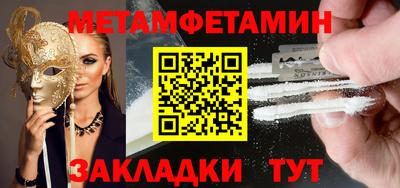 бутират Рузаевка