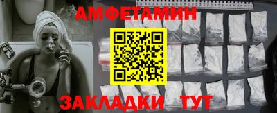 прущие крисы Рыбинск