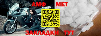 мефедрон VHQ Рязань