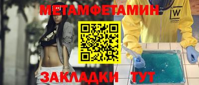 прущие крисы Рыбинск