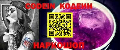 мефедрон VHQ Рязань