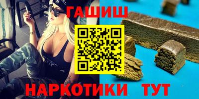 прущие крисы Рыбинск