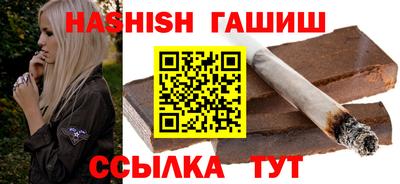 прущие крисы Рыбинск
