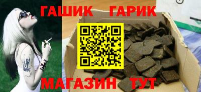 прущие крисы Рыбинск