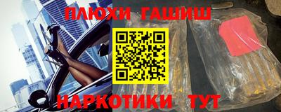 бутират Рузаевка
