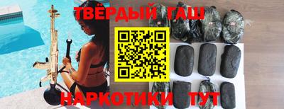 бутират Рузаевка