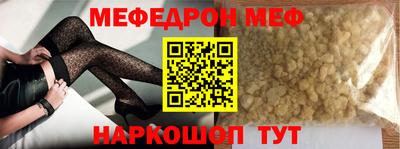 прущие крисы Рыбинск