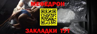 мефедрон VHQ Рязань