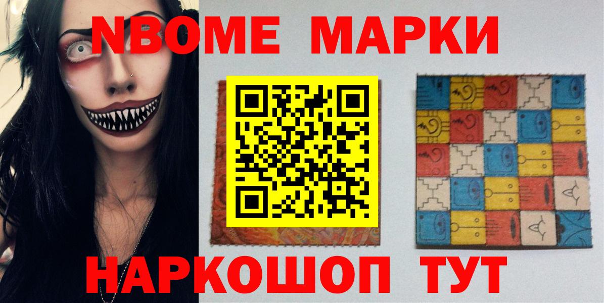 Белгород  LSD-25 экстази кислота  Вход с VPN  LSD-25 экстази кислота 