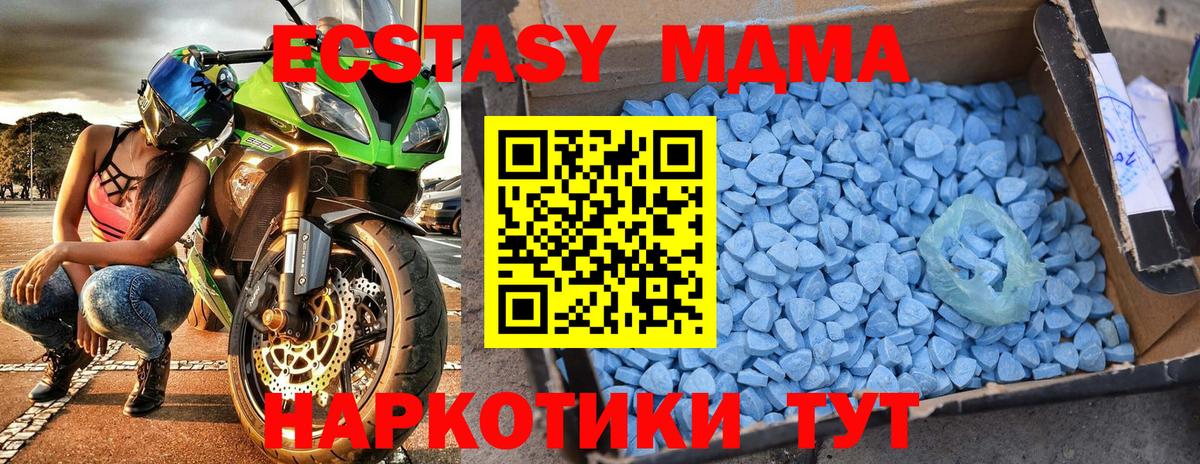MDMA VHQ Белгород